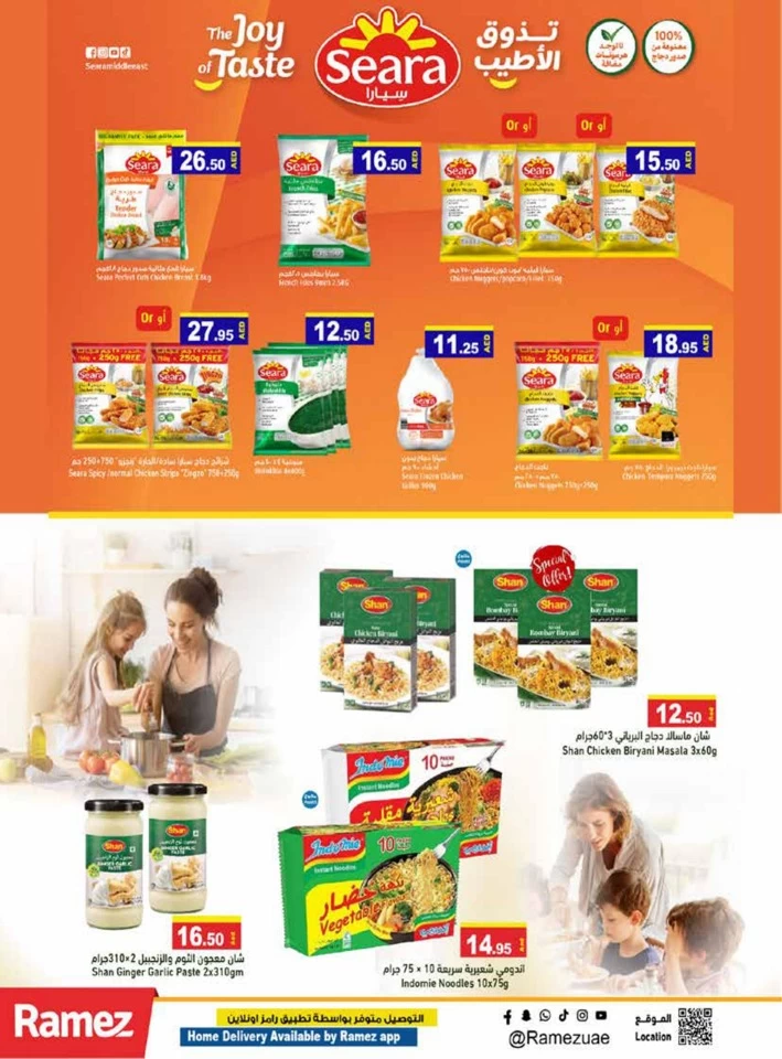 Ramez Great Saving Offers