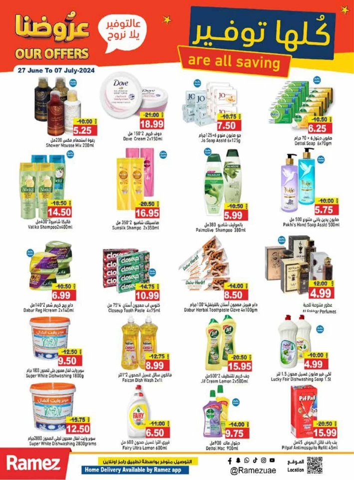 Ramez Great Saving Offers