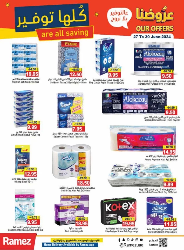 Ramez Great Saving Offers