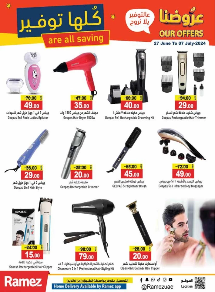 Ramez Great Saving Offers