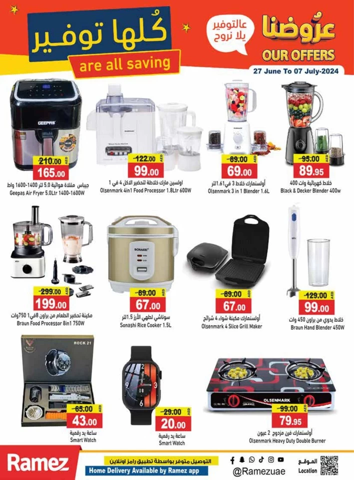 Ramez Great Saving Offers