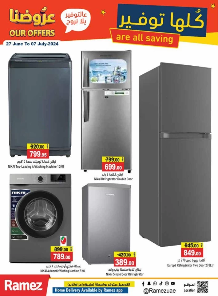 Ramez Great Saving Offers