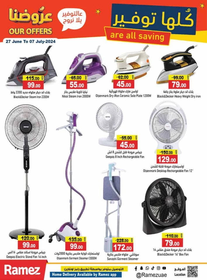 Ramez Great Saving Offers