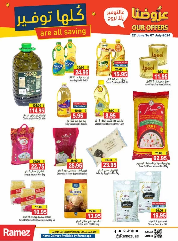 Ramez Great Saving Offers