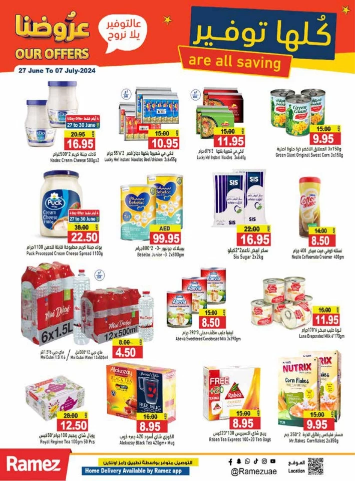 Ramez Great Saving Offers