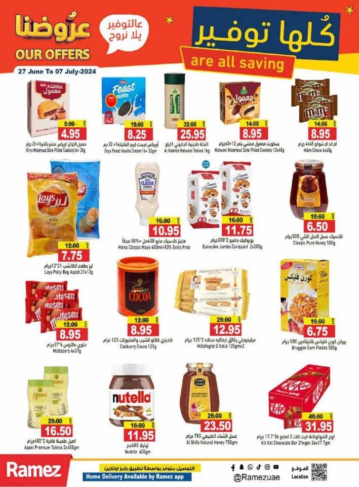 Ramez Great Saving Offers