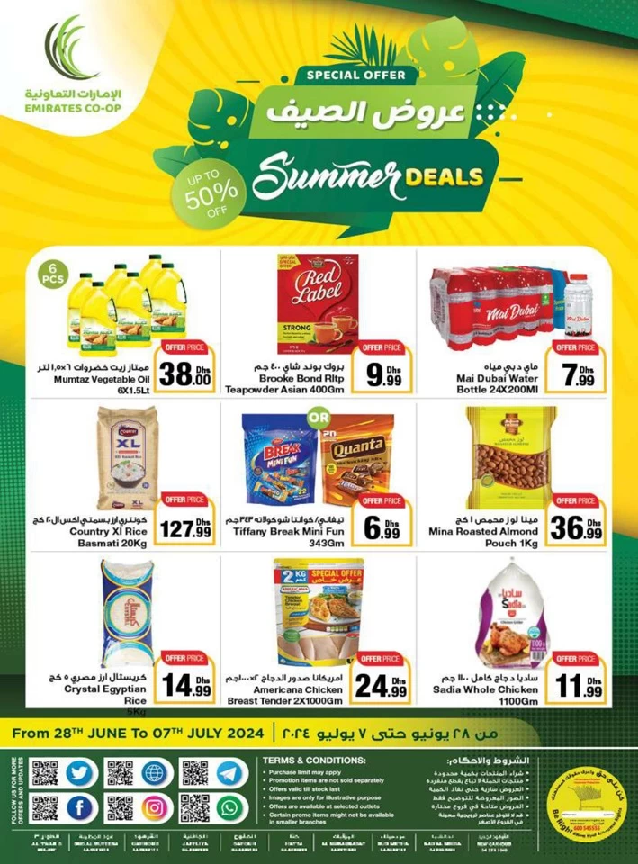 Emirates Co-op Summer Deals