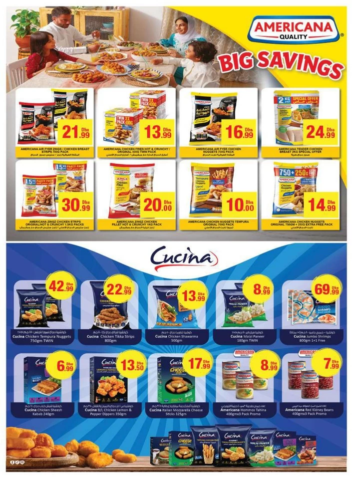 Emirates Co-op Summer Deals