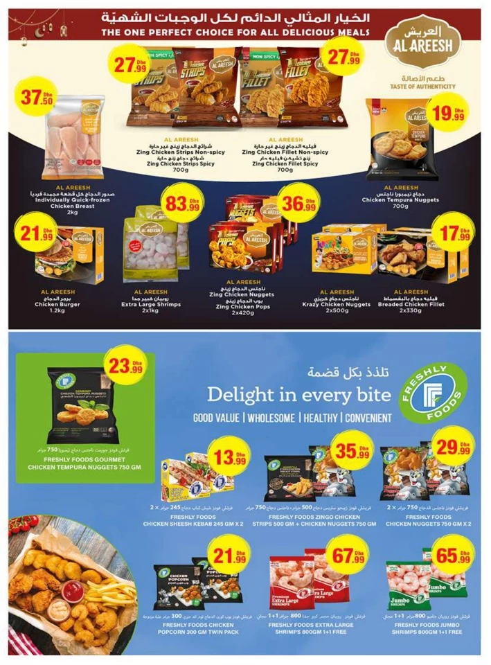 Emirates Co-op Summer Deals