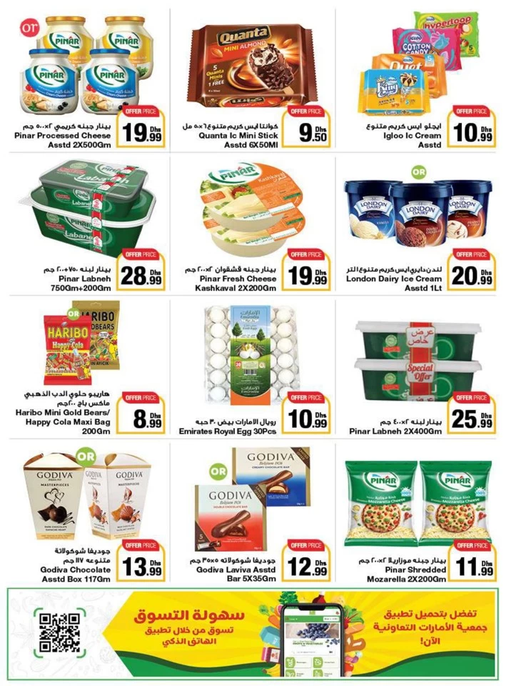 Emirates Co-op Summer Deals