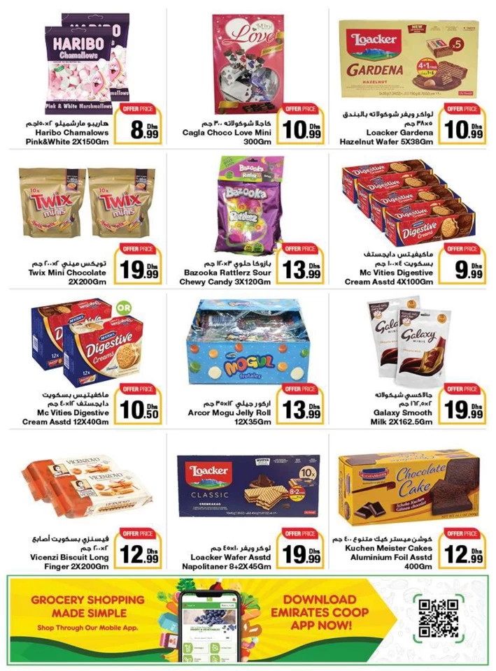 Emirates Co-op Summer Deals