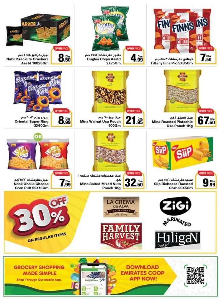 Emirates Co-op Summer Deals