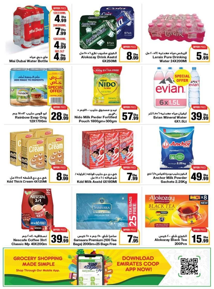 Emirates Co-op Summer Deals