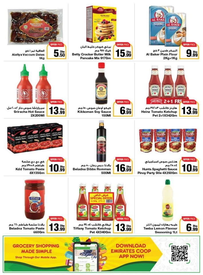 Emirates Co-op Summer Deals