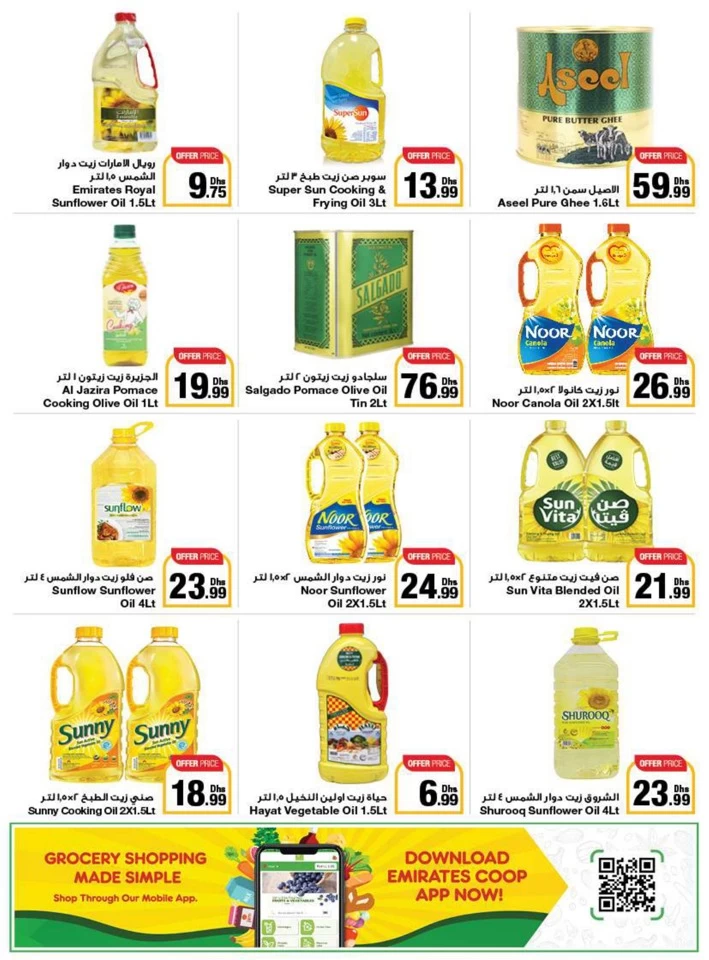 Emirates Co-op Summer Deals