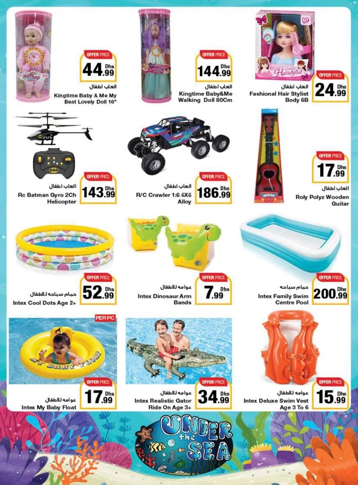 Emirates Co-op Summer Deals