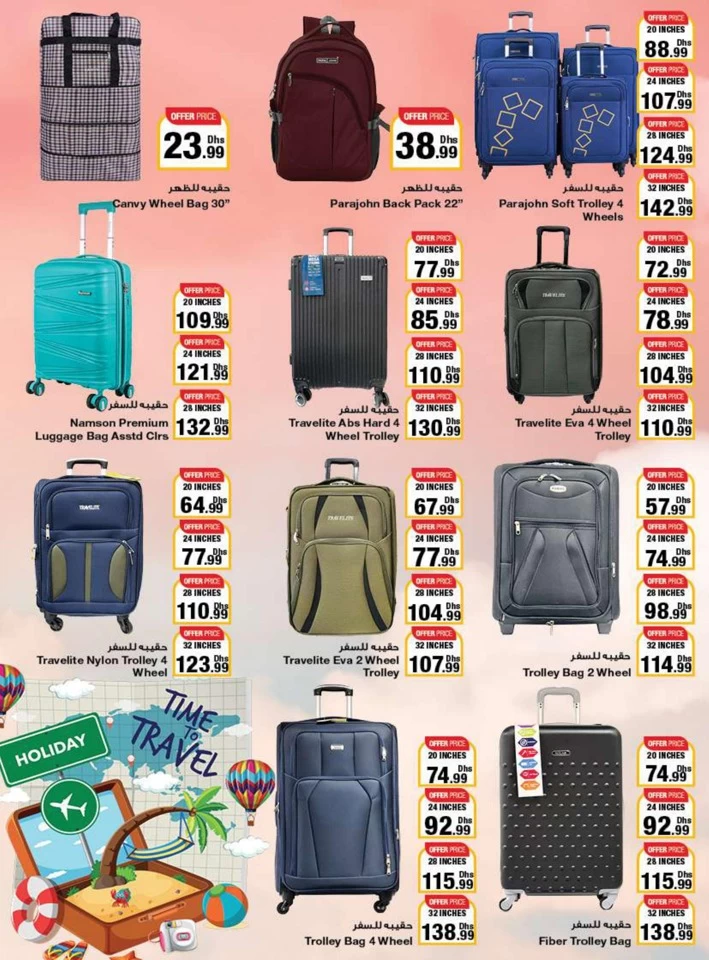 Emirates Co-op Summer Deals