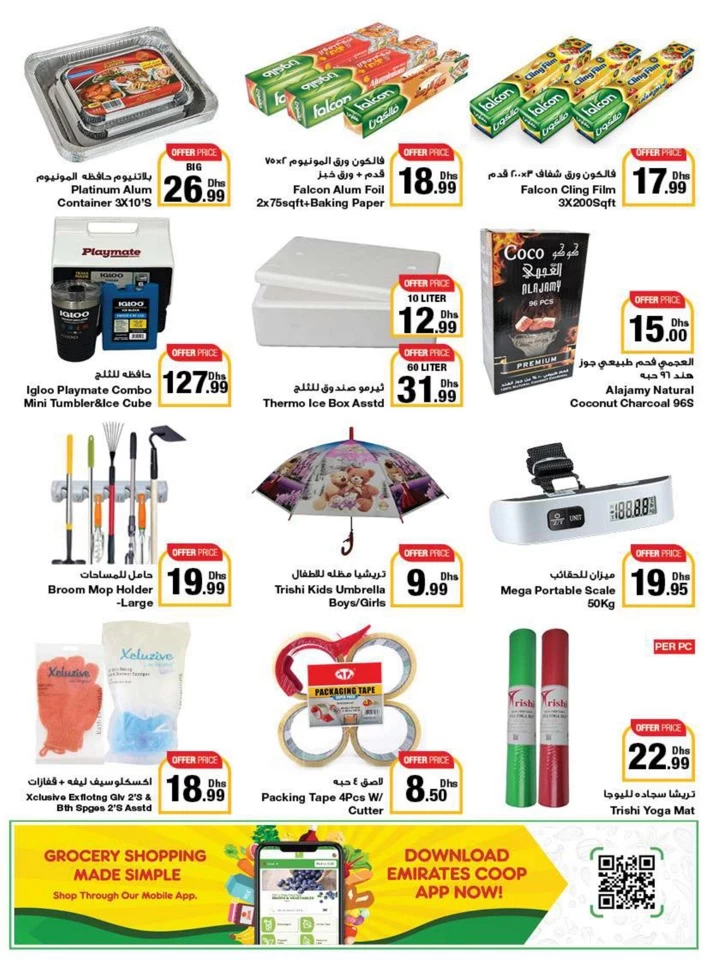 Emirates Co-op Summer Deals