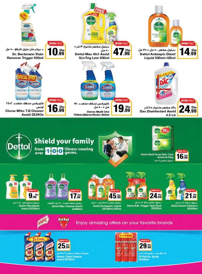 Emirates Co-op Summer Deals