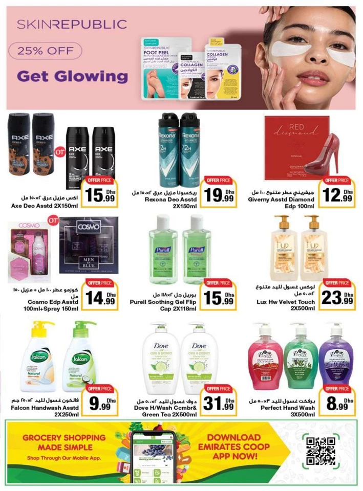 Emirates Co-op Summer Deals