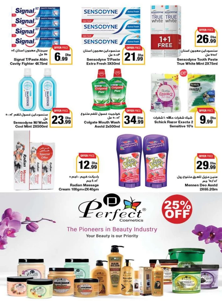 Emirates Co-op Summer Deals