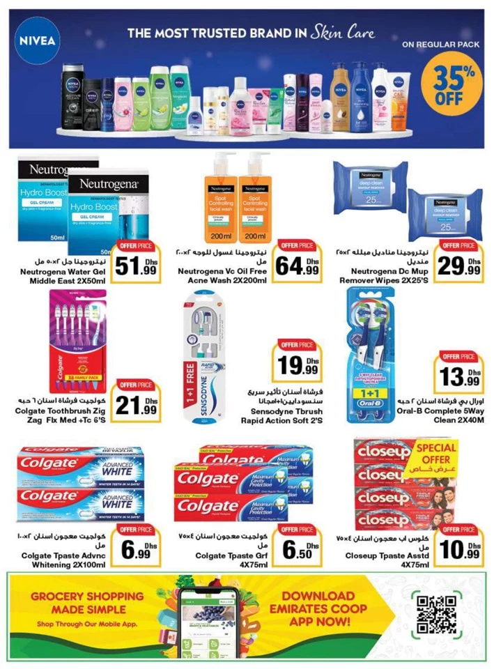 Emirates Co-op Summer Deals