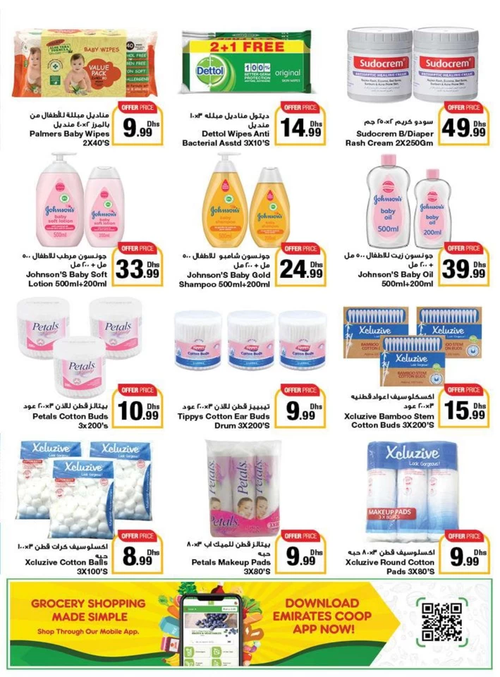 Emirates Co-op Summer Deals