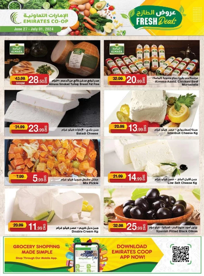 Emirates Co-op Summer Deals