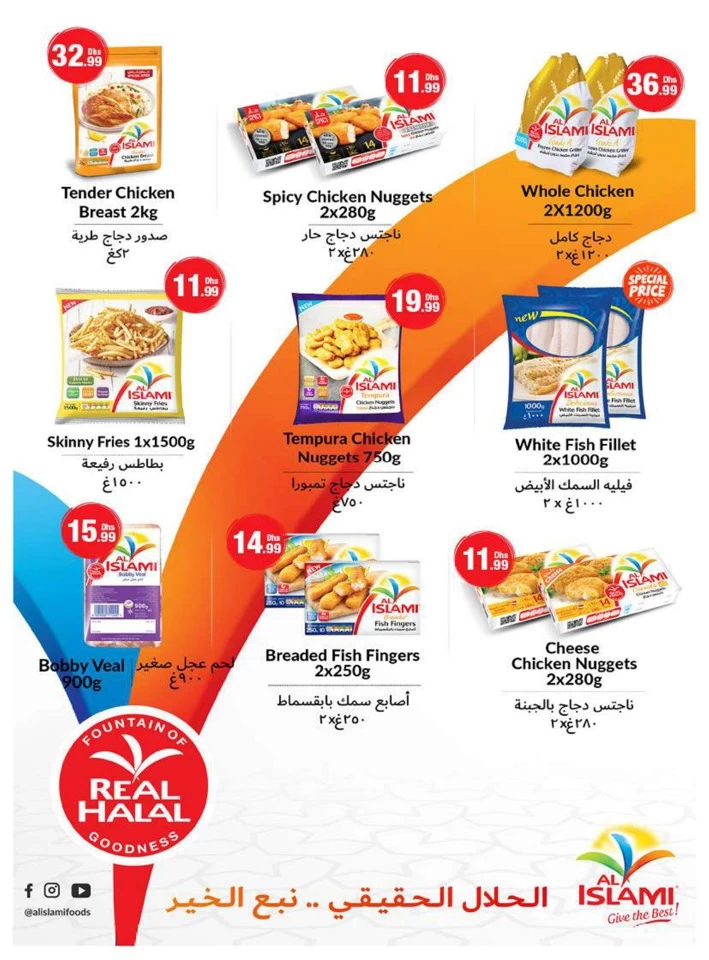 Emirates Co-op Summer Deals