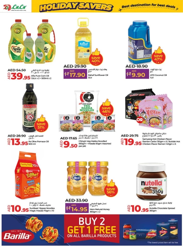 Lulu Hypermarket Sharjah & Ajman Half Price Deal Flyer