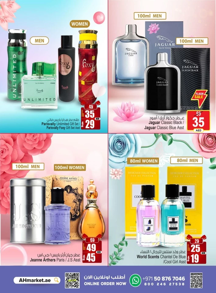 Exclusive Summer Fragrance Deal