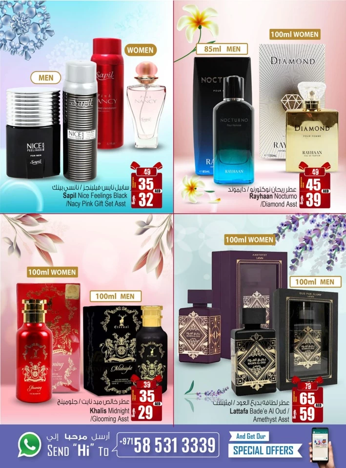 Exclusive Summer Fragrance Deal