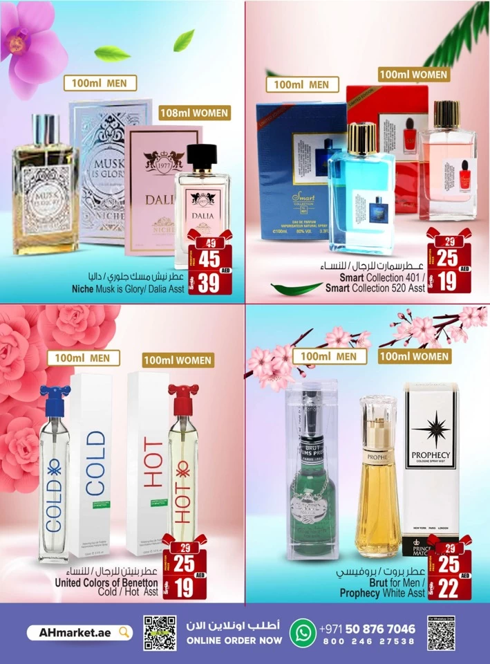 Exclusive Summer Fragrance Deal