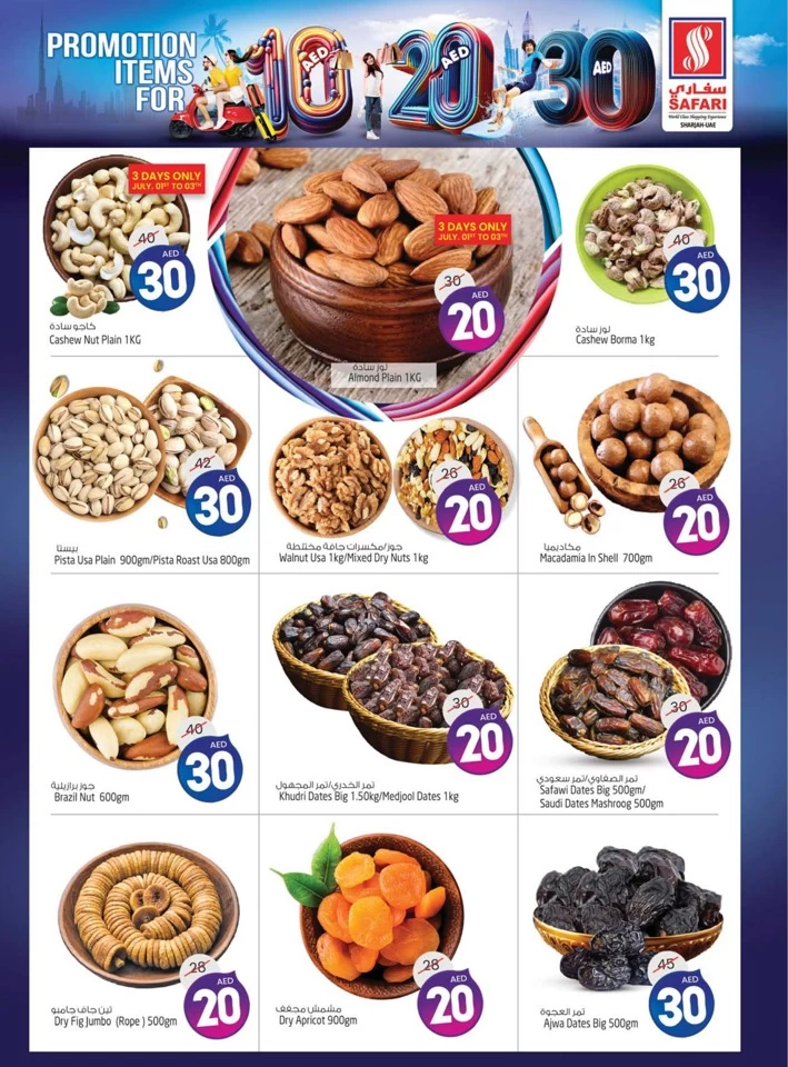 Safari Hypermarket AED 10,20,30 Sale