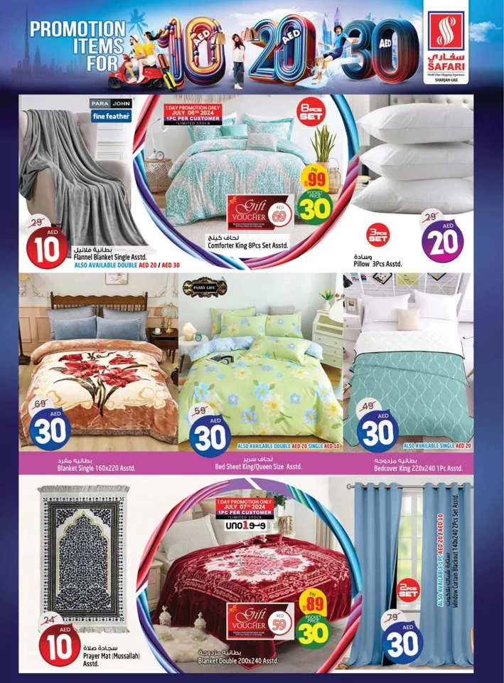 Safari Hypermarket AED 10,20,30 Sale