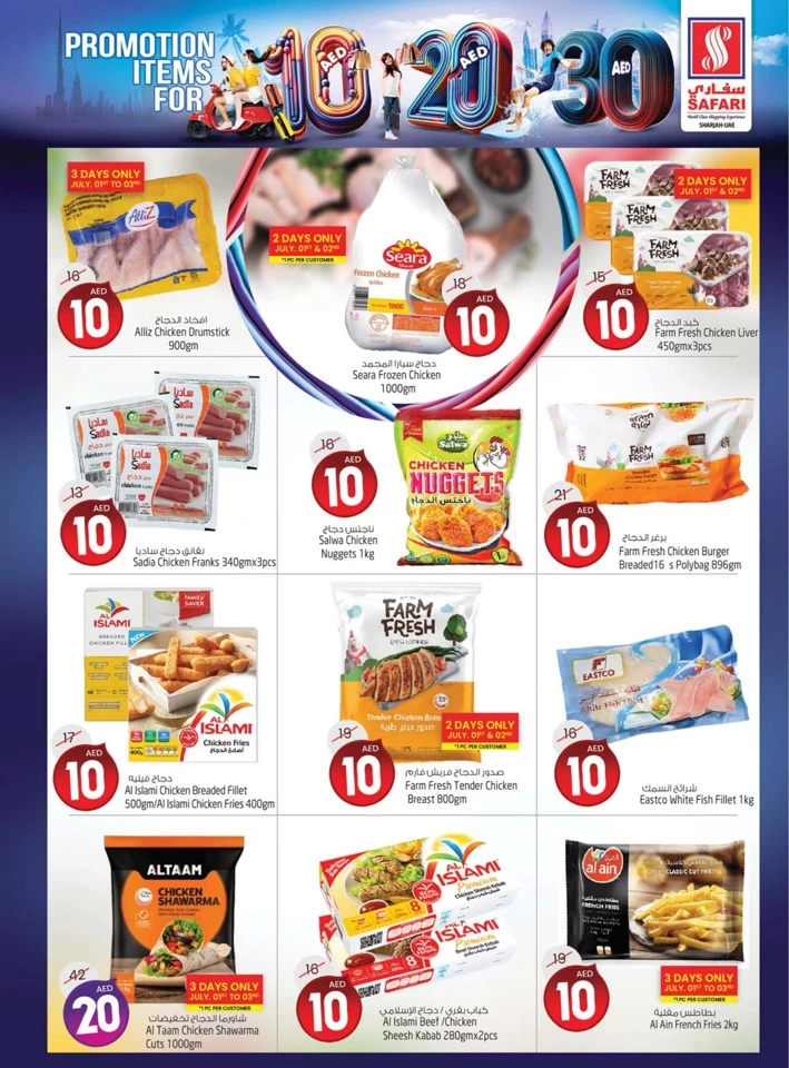 Safari Hypermarket AED 10,20,30 Sale