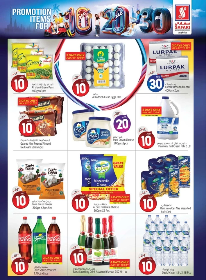 Safari Hypermarket AED 10,20,30 Sale