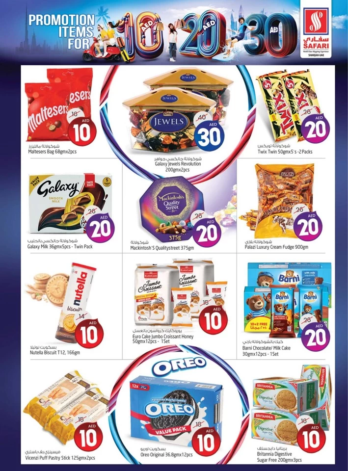 Safari Hypermarket AED 10,20,30 Sale