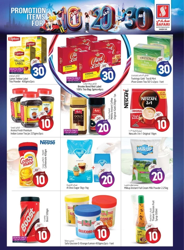 Safari Hypermarket AED 10,20,30 Sale