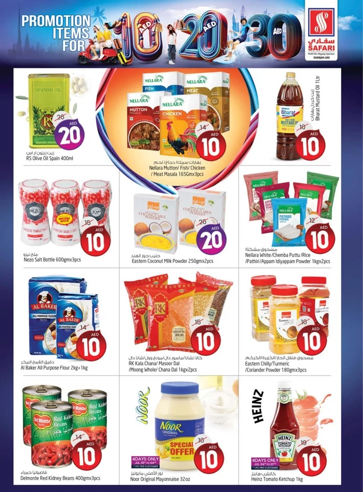 Safari Hypermarket AED 10,20,30 Sale