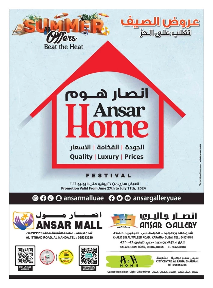 Home Festival Promotion