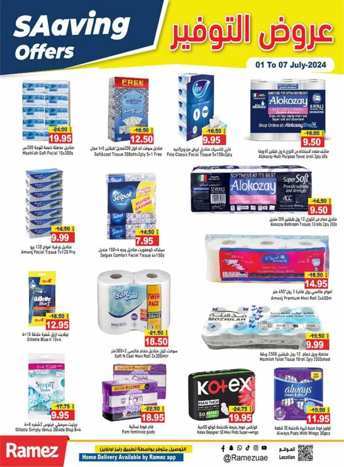 Ramez Best Saving Offers