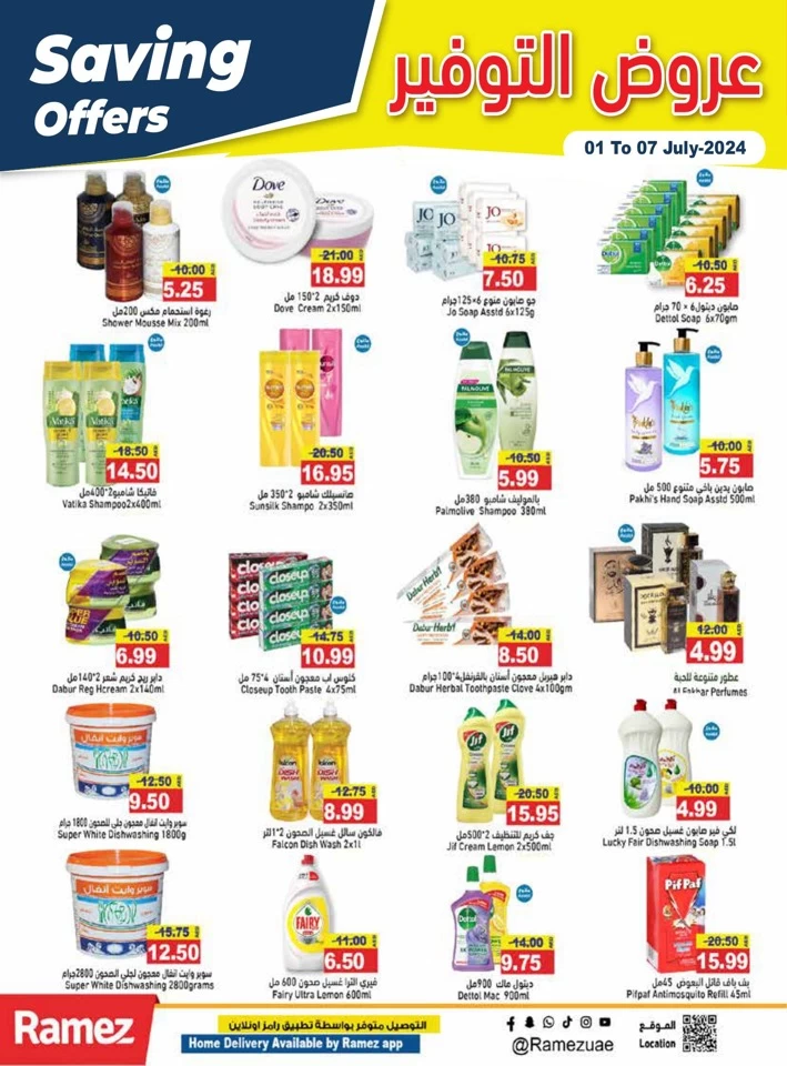 Ramez Best Saving Offers