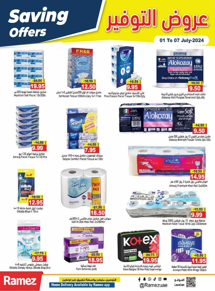 Ramez Best Saving Offers