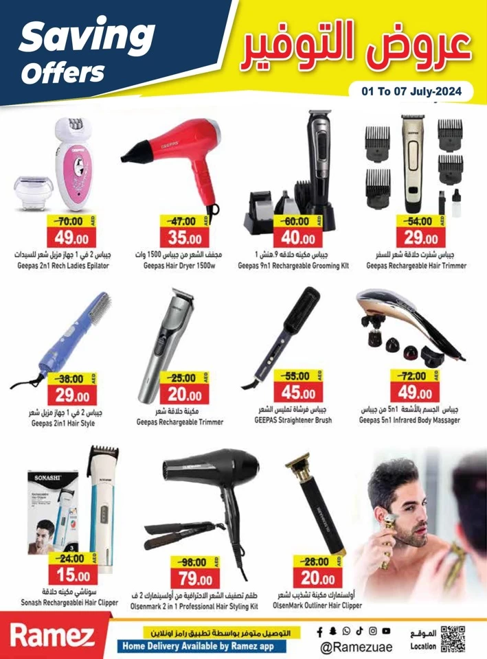 Ramez Best Saving Offers