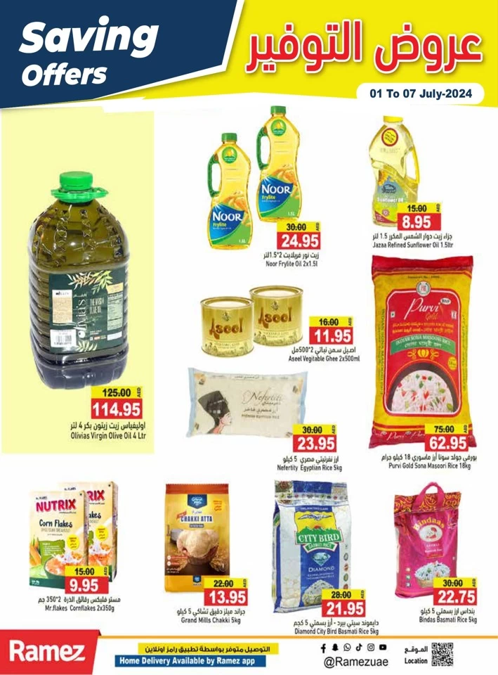 Ramez Best Saving Offers