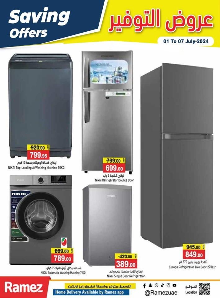 Ramez Best Saving Offers