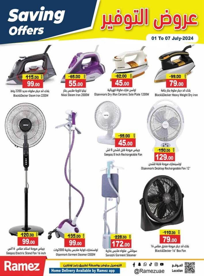 Ramez Best Saving Offers