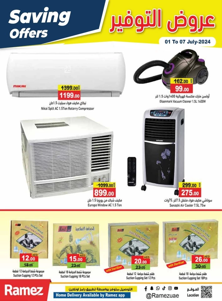 Ramez Best Saving Offers