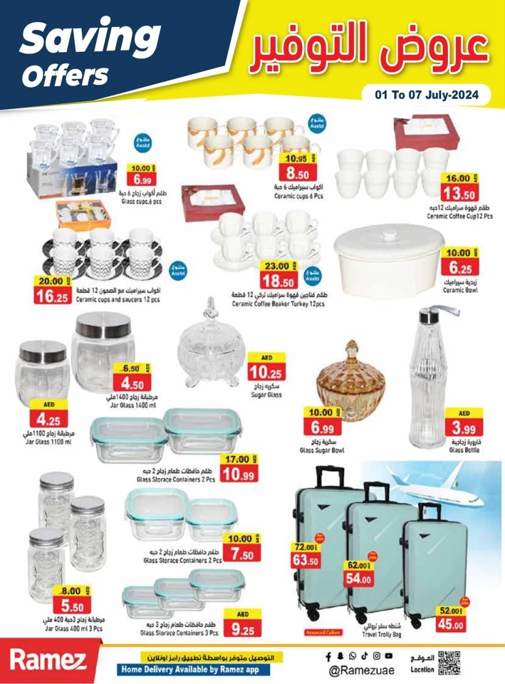 Ramez Best Saving Offers